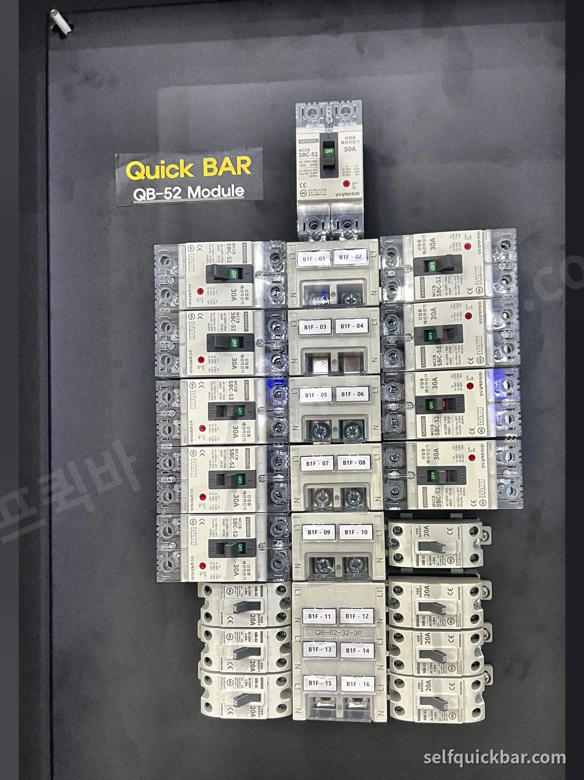 QB-52 모듈